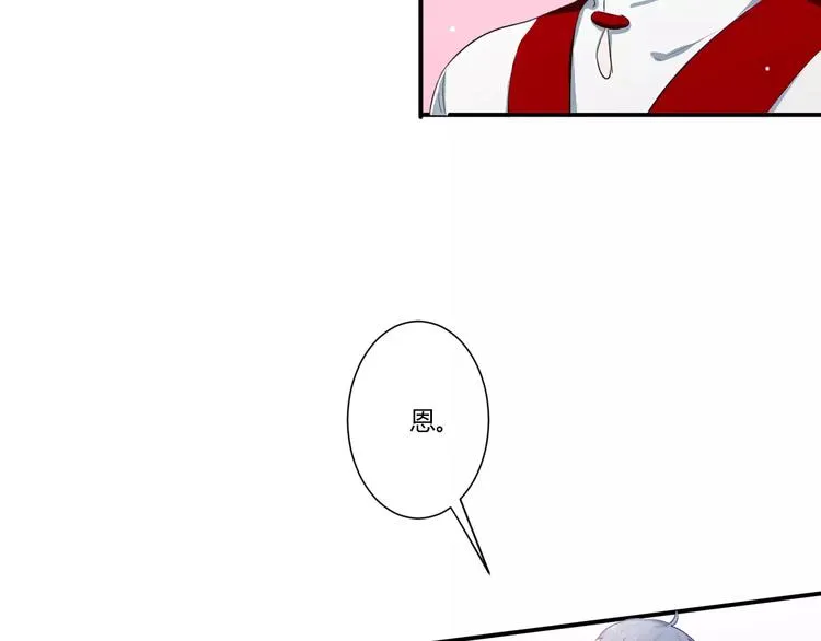 第28话 回答过你 第13页