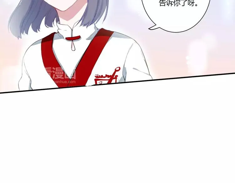 第28话 回答过你 第15页