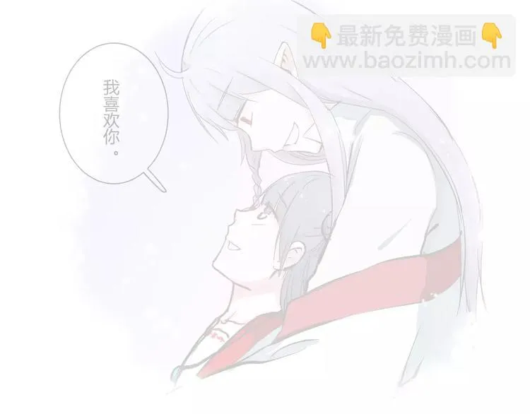 第28话 回答过你 第18页