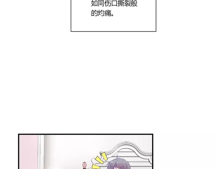 第28话 回答过你 第25页