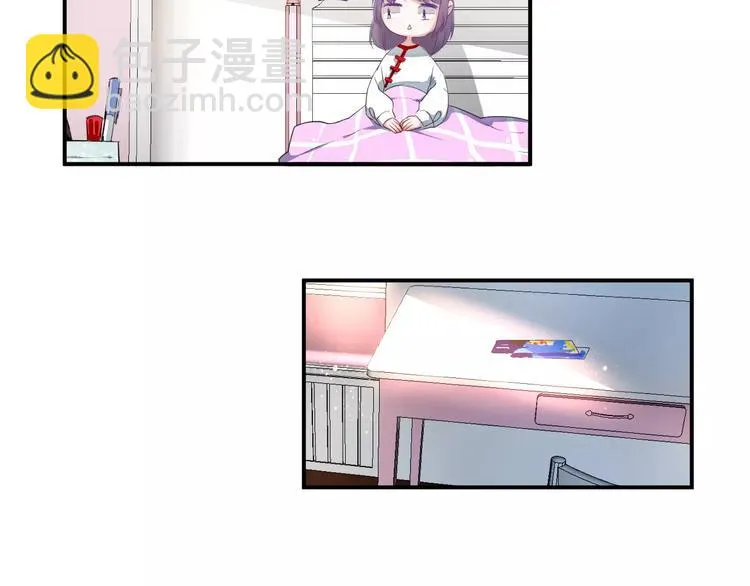 第28话 回答过你 第26页