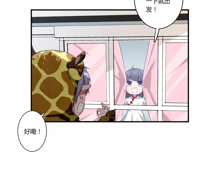 第28话 回答过你 第32页