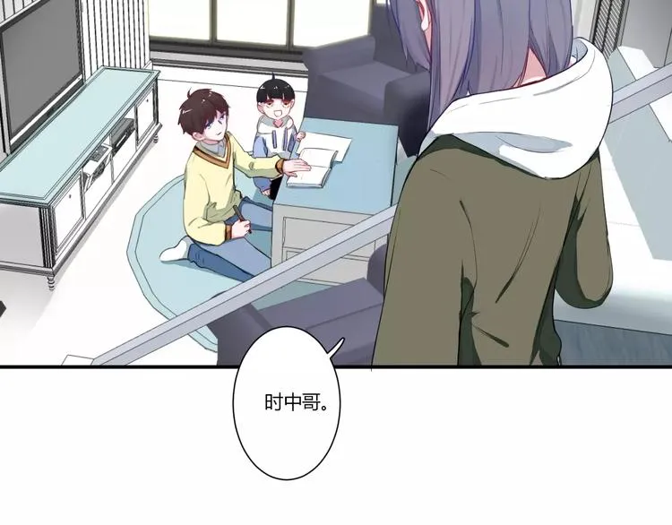 第28话 回答过你 第36页