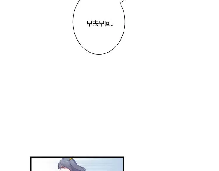 第28话 回答过你 第62页