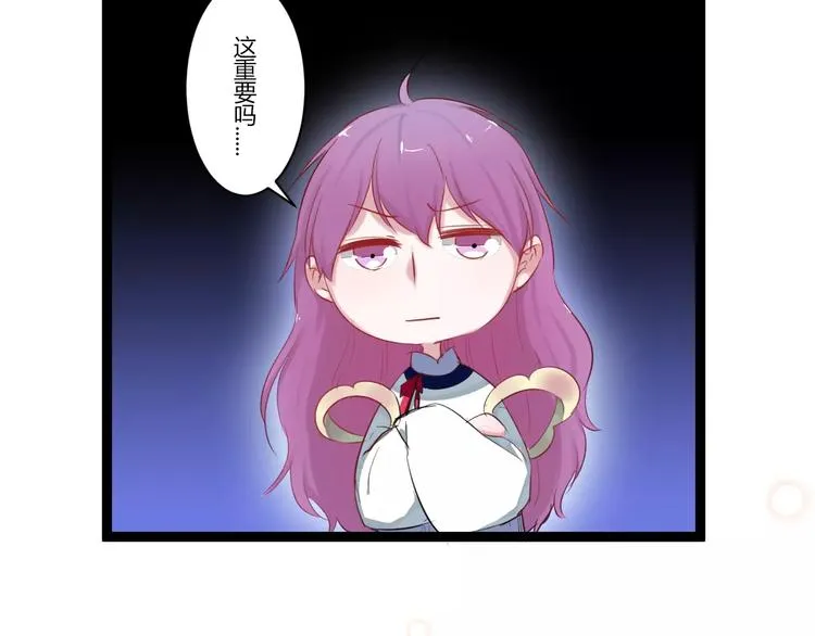 第27话 我回来了 第50页