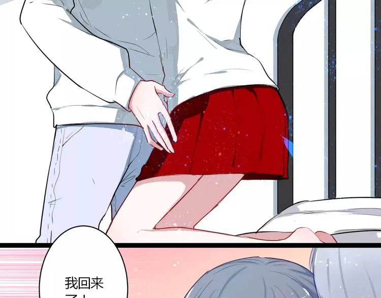 第27话 我回来了 第70页
