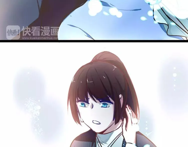 第25话 单独相处 第14页