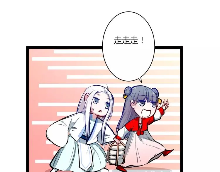 第24话 购物之魂 第15页
