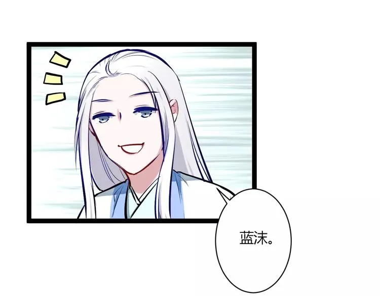 第24话 购物之魂 第44页