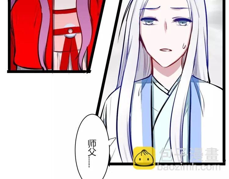 第24话 购物之魂 第63页