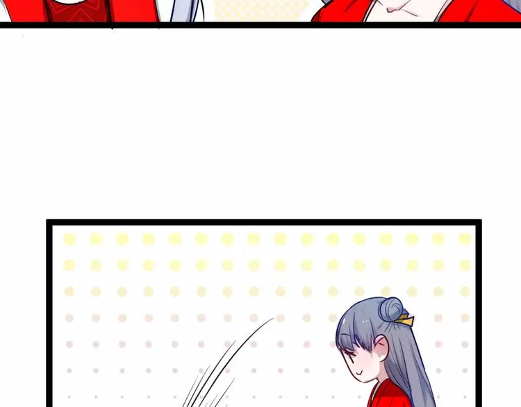 第21话 你讨厌我吗？ 第4页