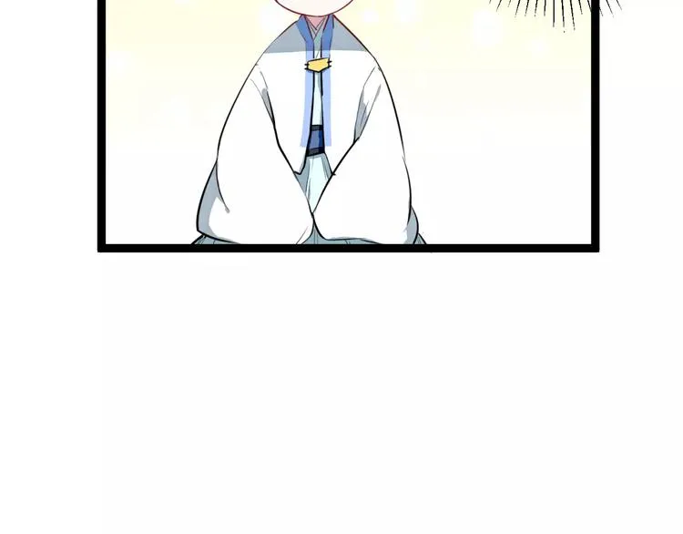 第21话 你讨厌我吗？ 第11页