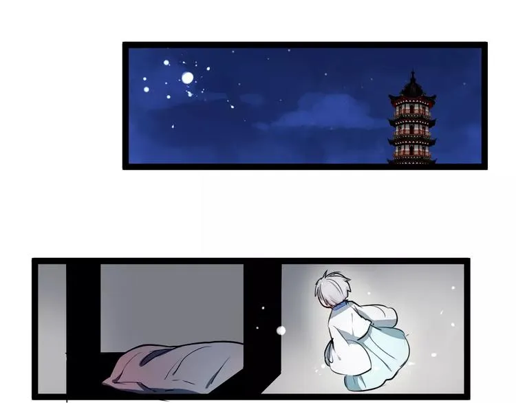 第21话 你讨厌我吗？ 第14页