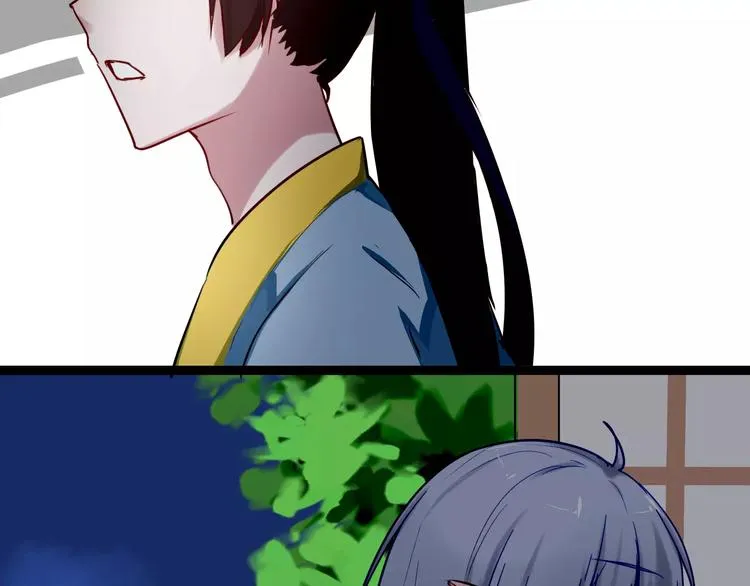第21话 你讨厌我吗？ 第37页