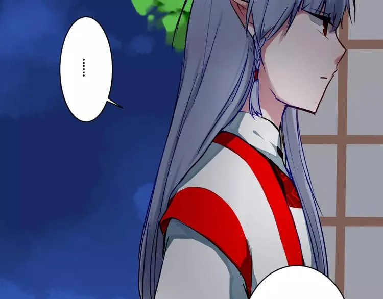 第21话 你讨厌我吗？ 第38页