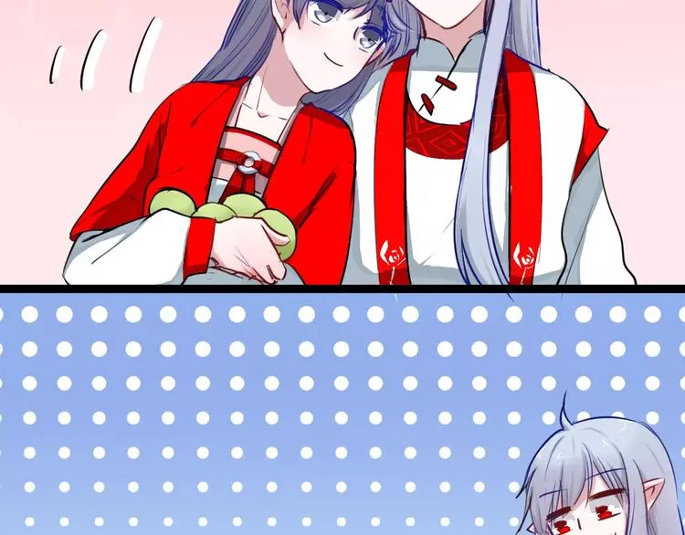 第21话 你讨厌我吗？ 第47页