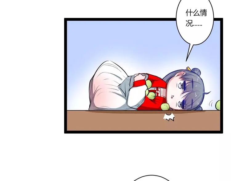 第21话 你讨厌我吗？ 第50页