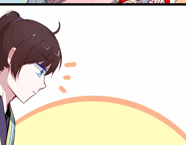 第21话 你讨厌我吗？ 第53页