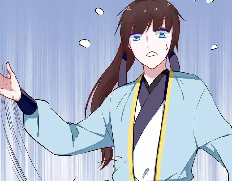 第21话 你讨厌我吗？ 第55页