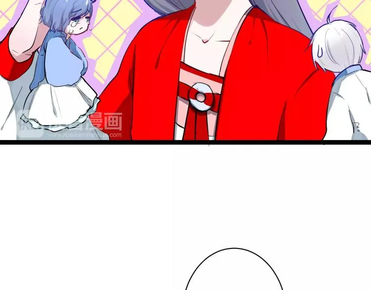 第21话 你讨厌我吗？ 第59页