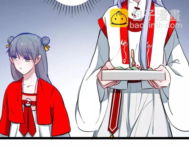 第21话 你讨厌我吗？ 第63页