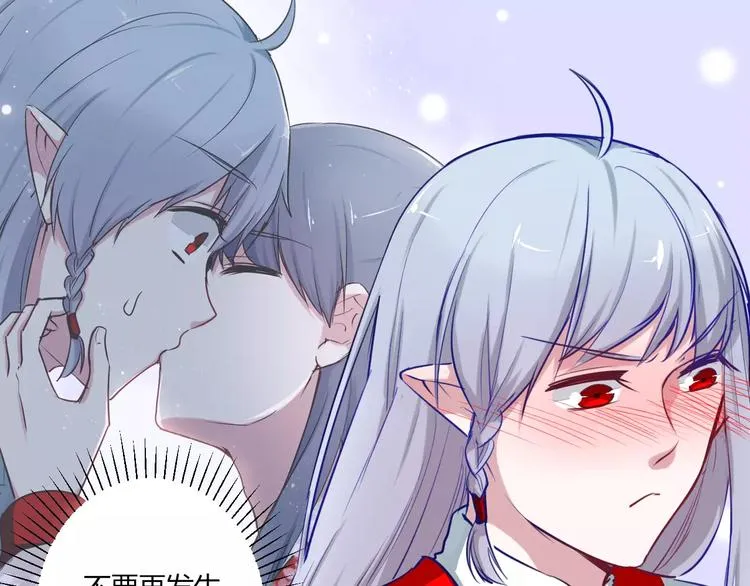 第21话 你讨厌我吗？ 第69页