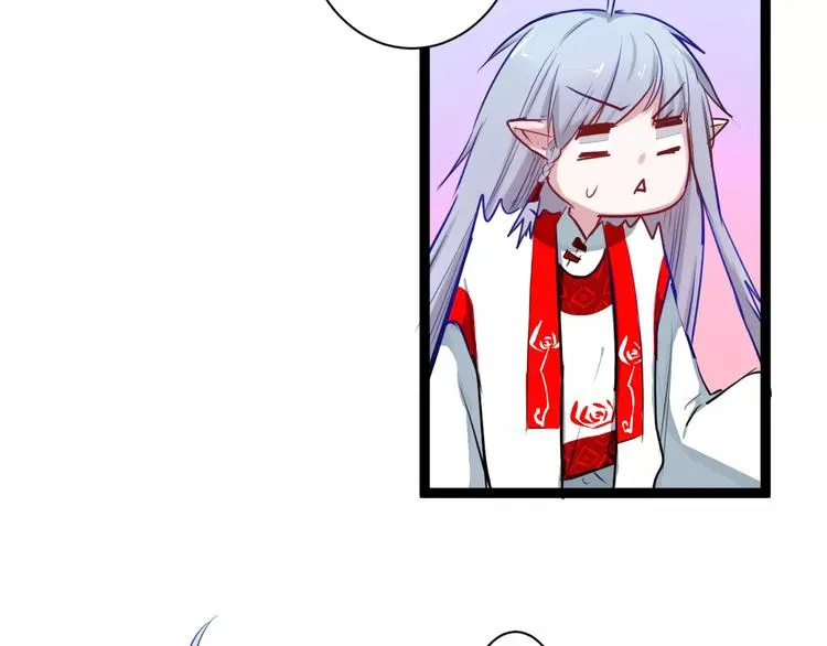 第21话 你讨厌我吗？ 第71页