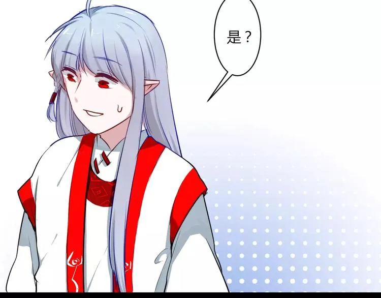 第21话 你讨厌我吗？ 第72页