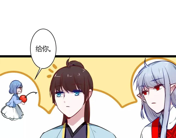第20话 不理睬计划 第72页