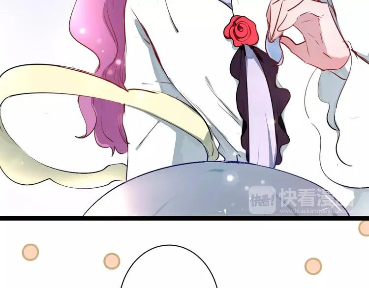 第19话 找乐子 第25页