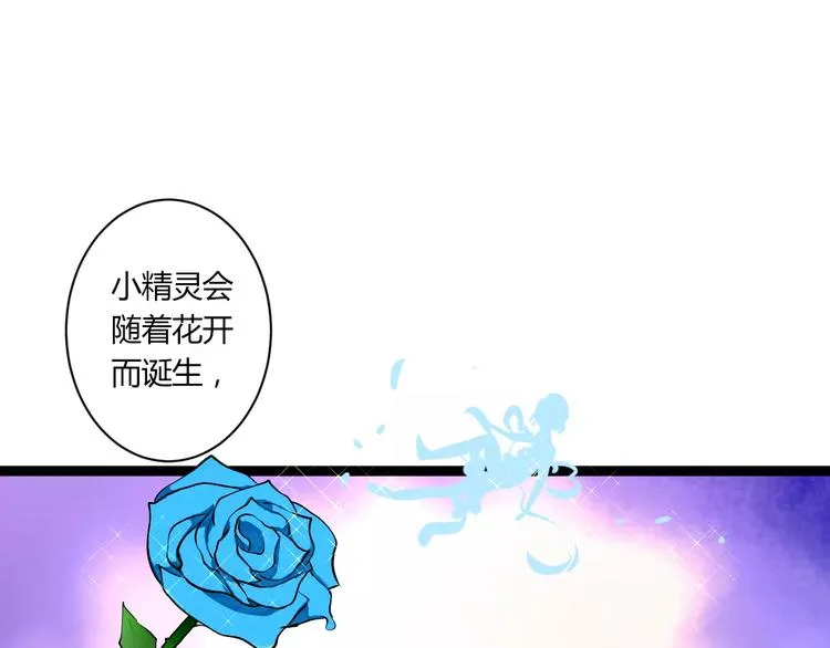 第19话 找乐子 第41页