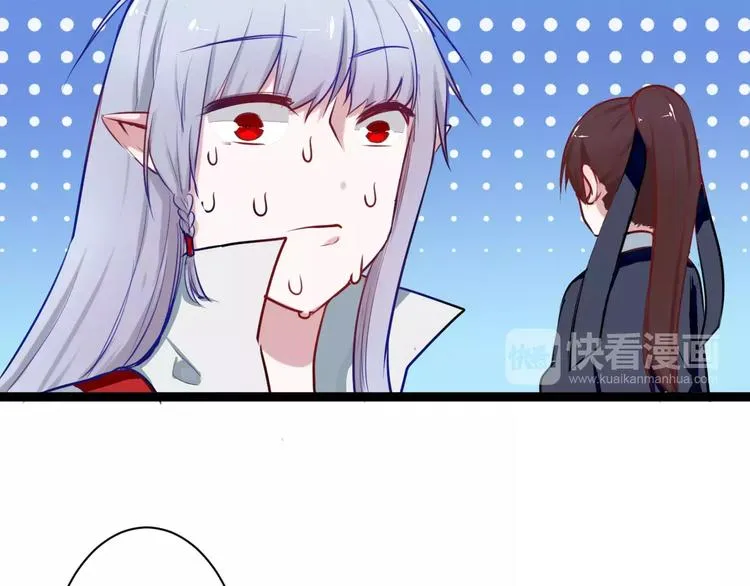 第19话 找乐子 第64页