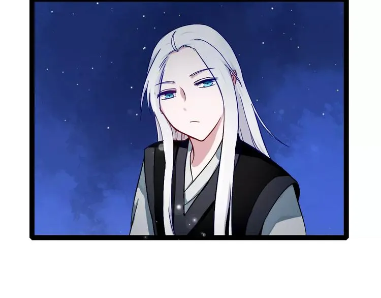 第17话 你变了 第45页