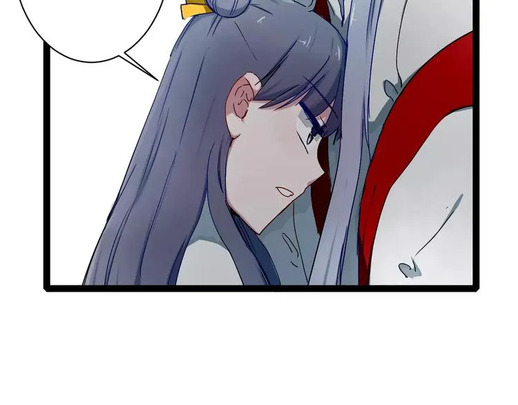 第17话 你变了 第50页