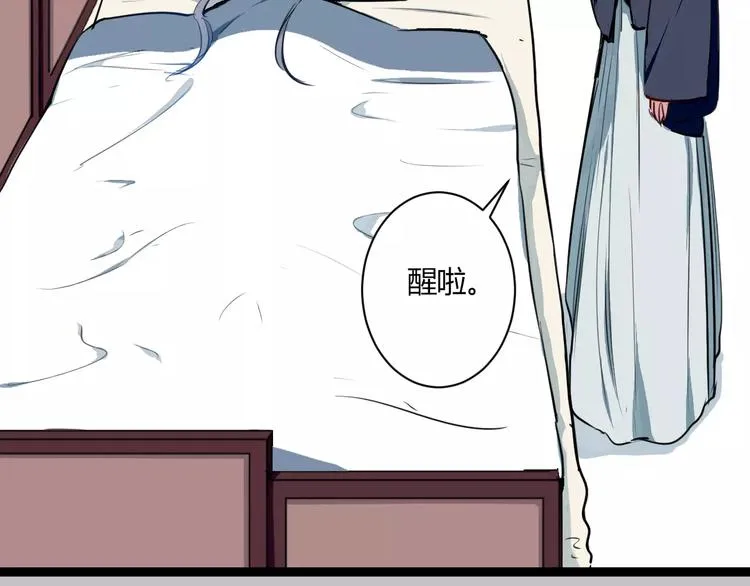 第15话 让他爱我 第38页