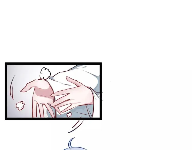 第15话 让他爱我 第81页