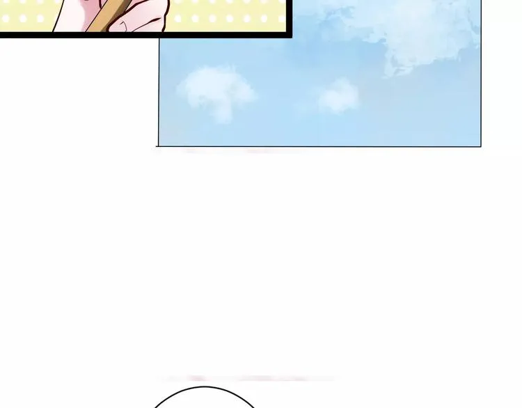 第1话 山神的新娘 第75页