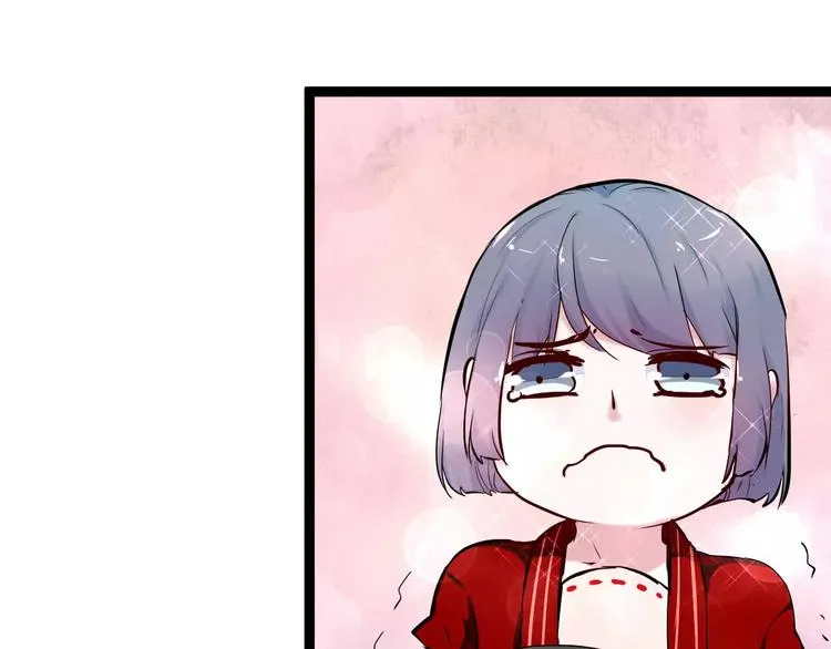 第1话 山神的新娘 第85页