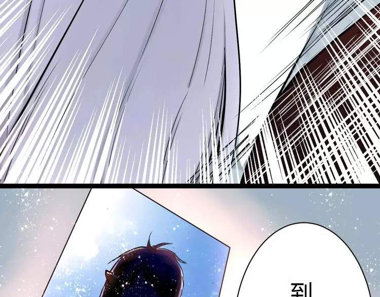 第1话 山神的新娘 第179页