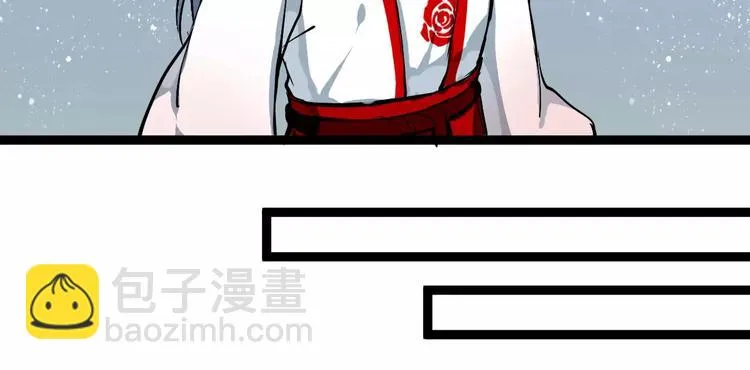 第1话 山神的新娘 第183页