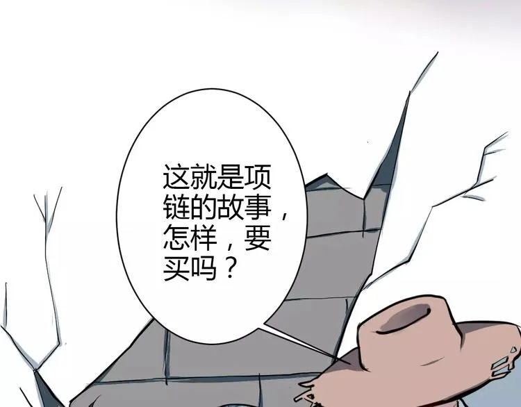 第1话 山神的新娘 第315页