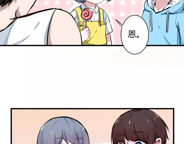 第1话 山神的新娘 第320页