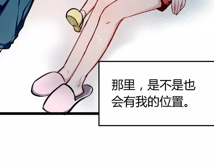 第3话 捡回一命 第49页