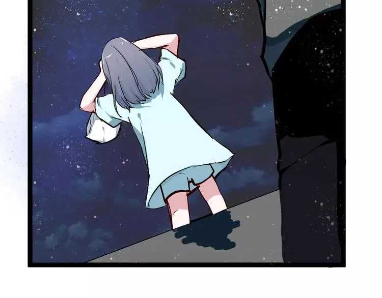 第3话 捡回一命 第59页