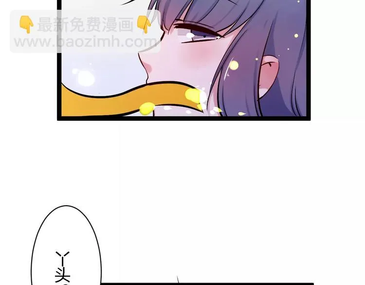 第4话 他出现了 第10页