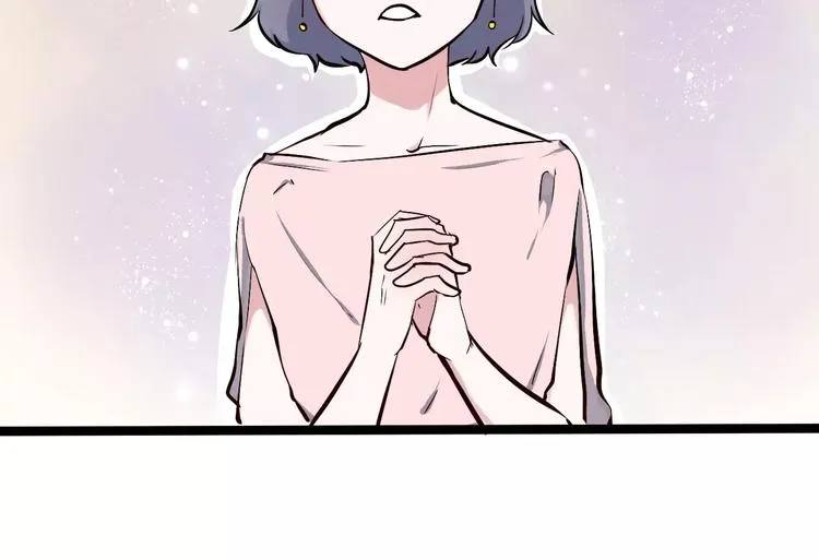 第4话 他出现了 第25页