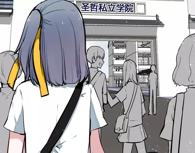 第4话 他出现了 第39页