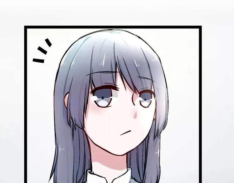 第4话 他出现了 第43页