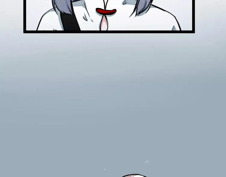 第4话 他出现了 第44页