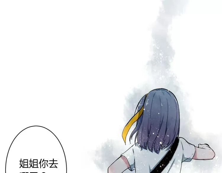 第4话 他出现了 第48页